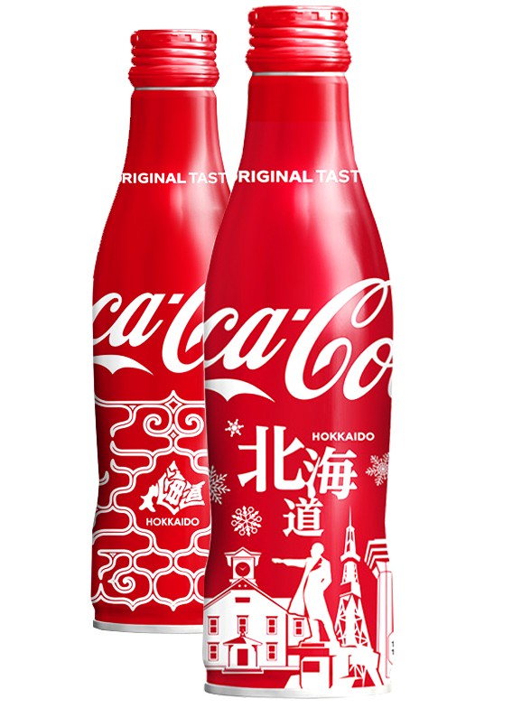 Coca Cola Japonesa Botella Aluminio | Edición Hokkaido | 2 Diseños Aleatorios 250 ml.