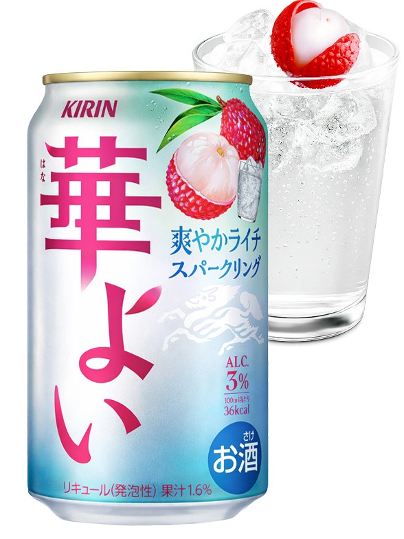 Cóctel Japonés de Lichi | Hanayoi 350 ml.