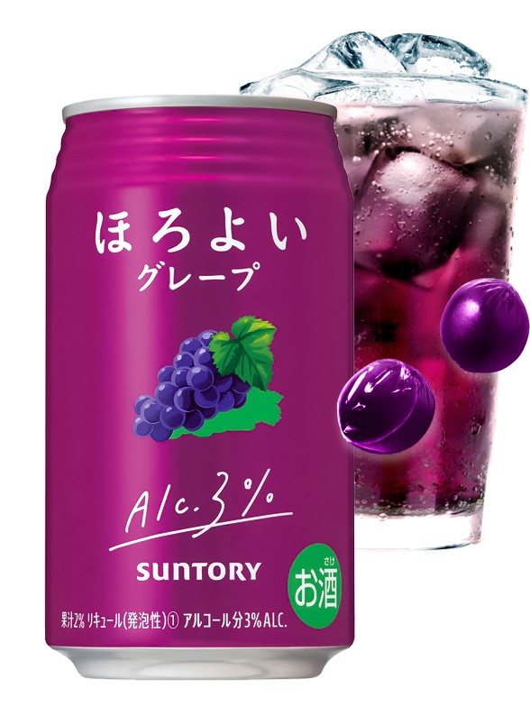 Cóctel Japonés de Uva | Suntory 350 ml.