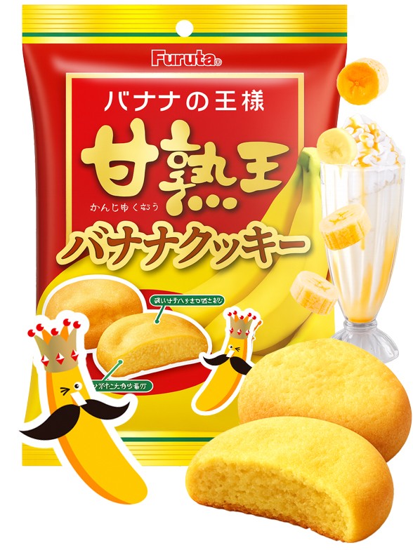 Cookies de Banana Majesty 52g.