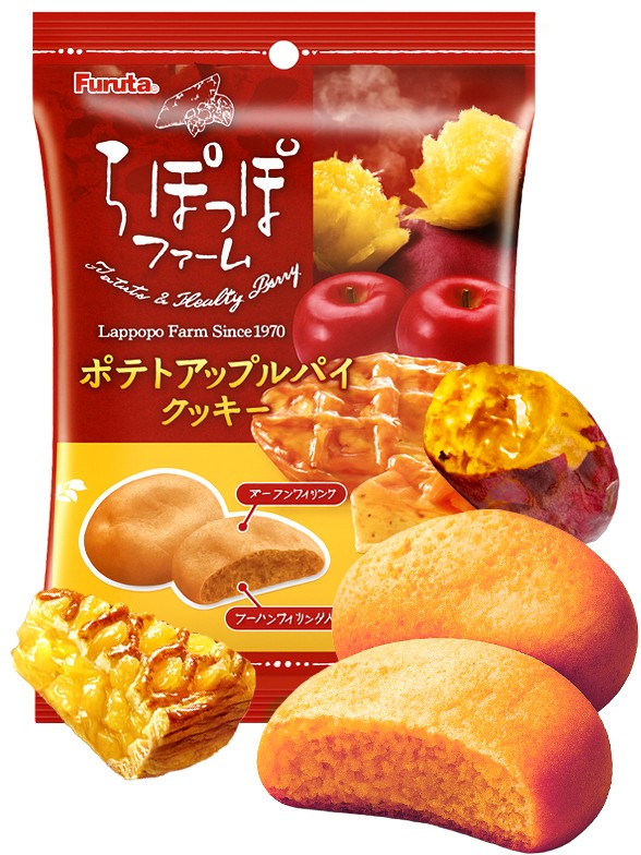 Galletas de Pastel de Manzana y Boniato | Poppo Farm 52g.
