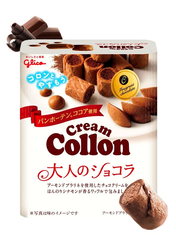 Cookies Roll de Doble Crema de Chocolate Praliné | Receta Japonesa