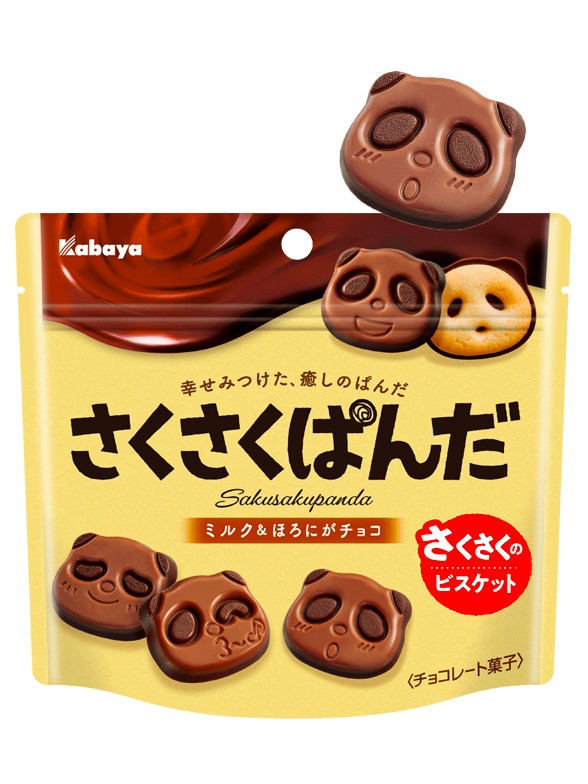 Galletas Saku Panda Doble Chocolate Intenso | Nueva Receta 47 grs | Tokyo Ginza Essentials