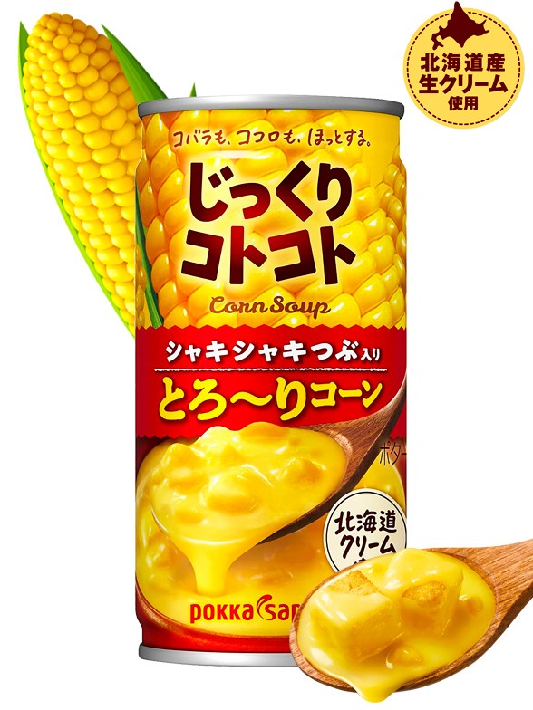 Crema de Maíz Lista para Beber | Hokkaido 190 grs.