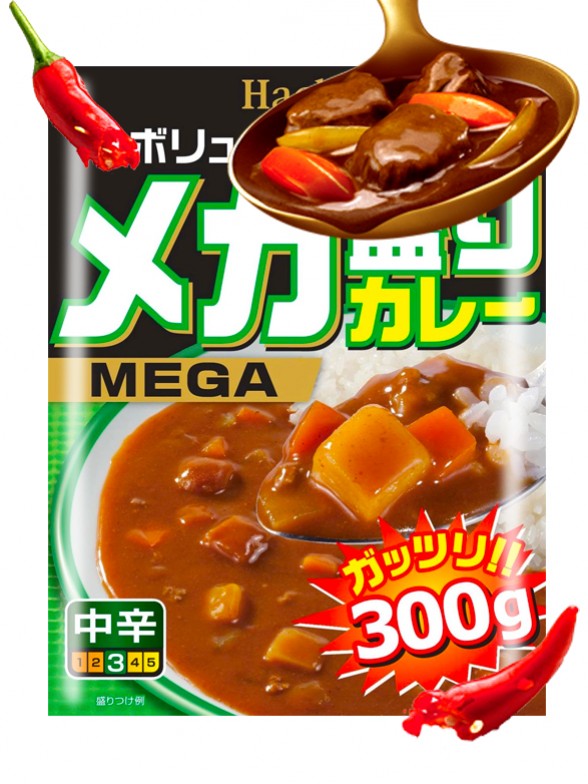 Curry Fresco Japonés Mega Picante Nivel 3 | 300 grs.