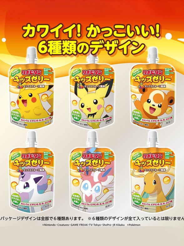 Jelly Drink de Mix de Frutas | Edición Limitada Pokemon | 6 Diseños Aleatorios 125 grs.