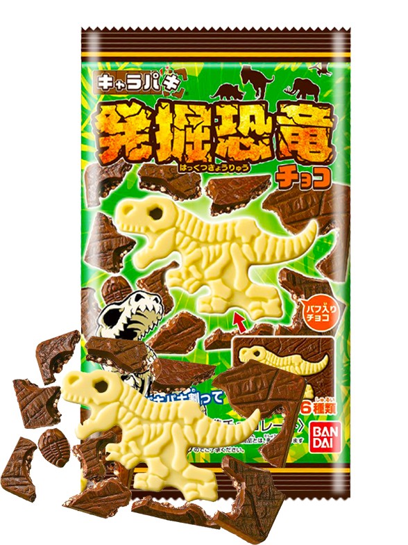Chocolatina Puzzle Crujiente Fósil de Dinosaurio | 29 grs.
