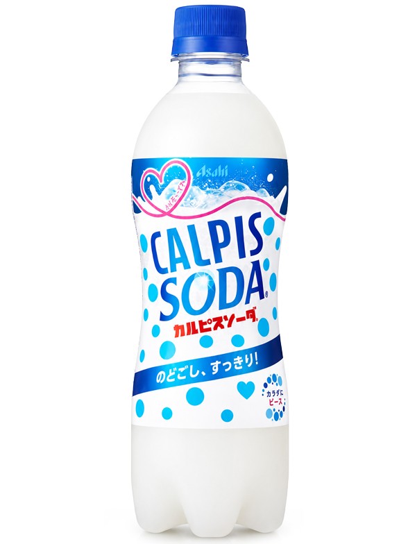 Calpis Soda Yogurth Style | 500 ml.