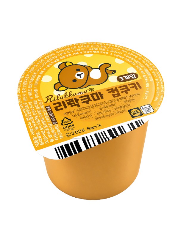 Galletitas Coreanas Rilakkuma en Vasito | NAMU 17 g