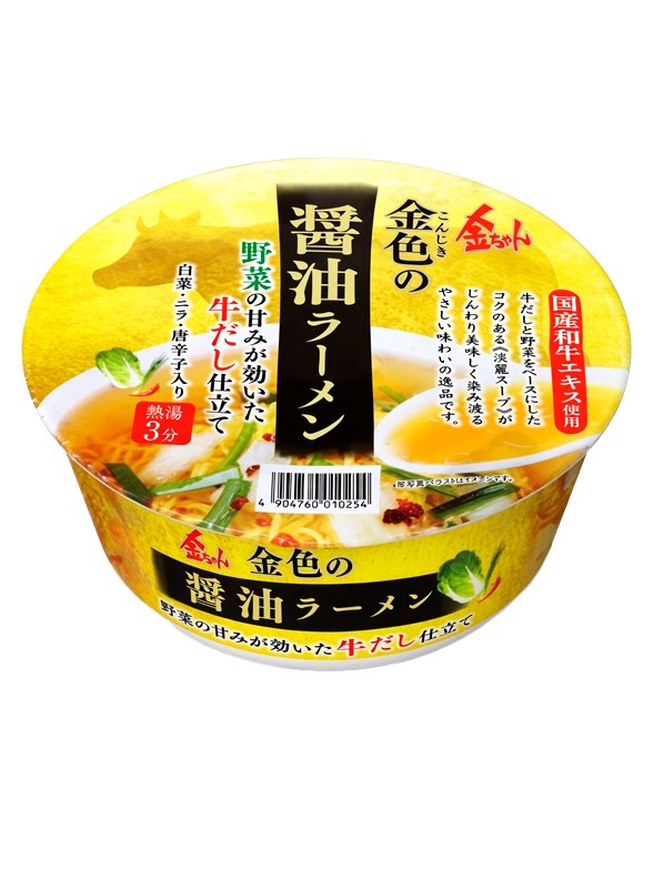 Fideos Ramen de Ternera Wagyu Golden Big Bowl 106g.