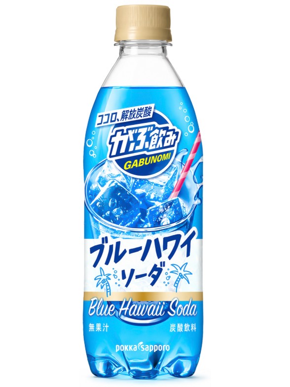 Refresco Japonés Blue Hawaii | Gabunomi 500 ml.