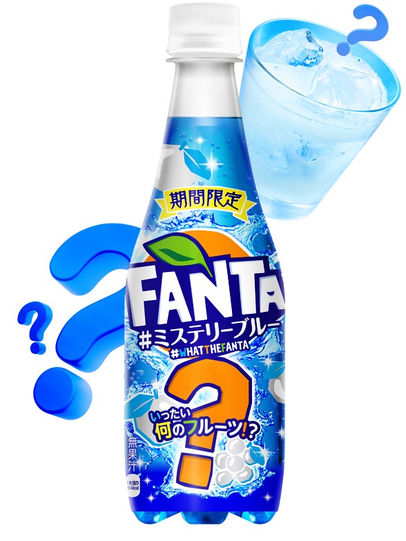 Fanta Japonesa Misterio Azul | 410 ml.