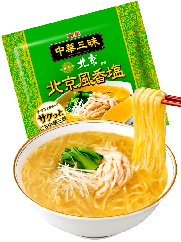 Fideos Ramen Estilo Beijing con Sabor Vieiras y Gambas 103 grs.