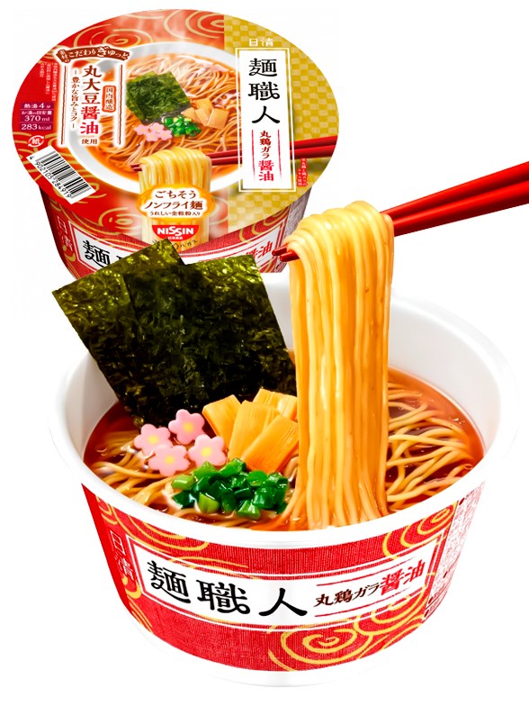 Fideos Ramen Naruto Artesano Sakura | Nihon Selected 87g.