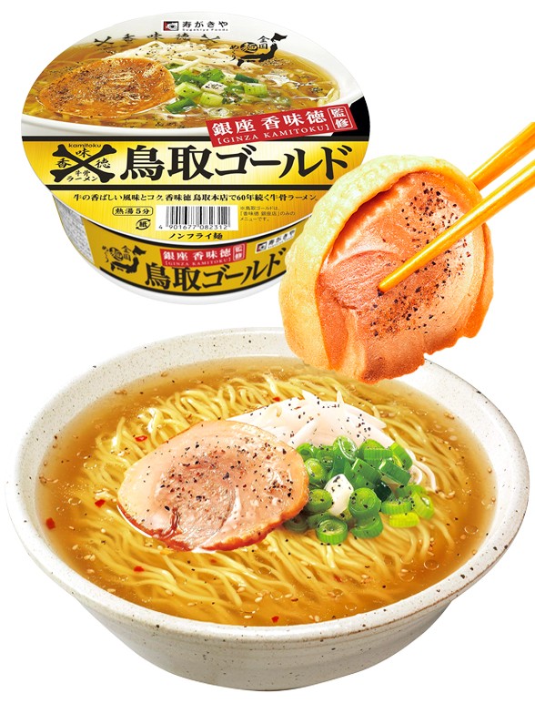 Ramen Tottori Ginza Gold | Sugakiya Bowl 109g.
