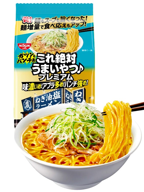 Fideos Ramen Shio de Cerdo | Restaurante Zettai | 106g.