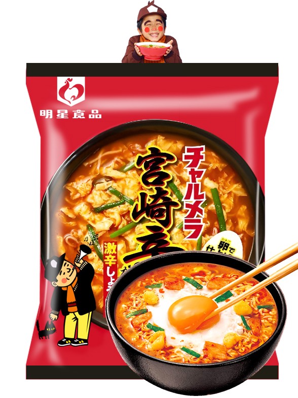 Fideos Ramen Picantes con Huevo | Receta Puesto Callejero | Unidad 96g.