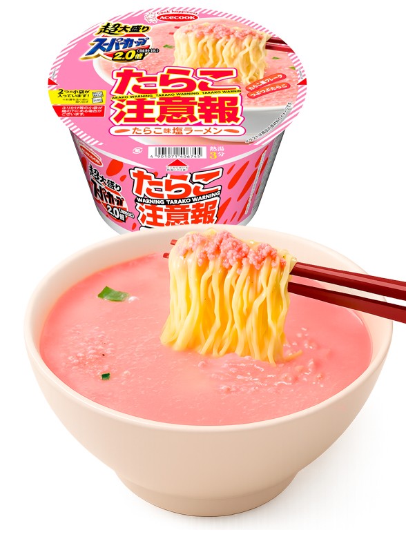 Fideos Ramen Pink Super Cup 2x | Tarako 140g.