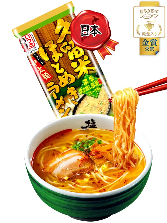 Fideos Tonkotsu Ración | Itsuki Tonkotsu | Excellent Japan | 105 grs JaponShop