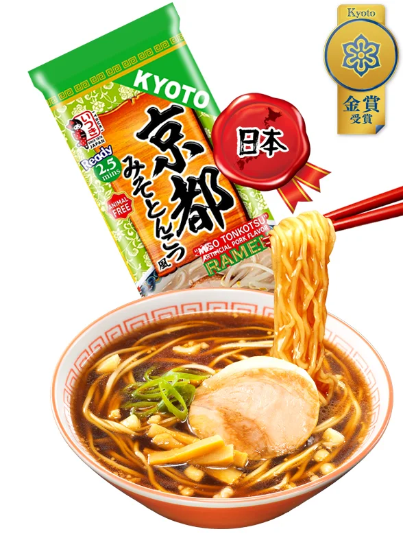 Fideos Tonkotsu Miso 2 Raciones | Itsuki Excellent Kyoto | grs | JaponShop