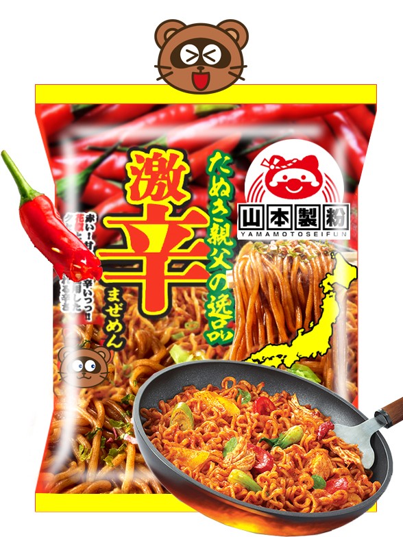 Fideos Yakisoba Tanuki Yamamoto Extra Picantes | My Bag 88 grs.