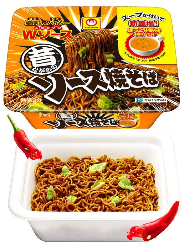 Fideos Yakisoba Matsuri Tradicional Picante 116 grs.