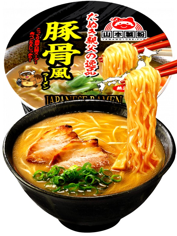 Fideos Ramen Tanuki Yamamoto de Cerdo | 91g.
