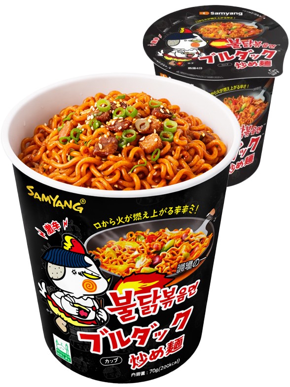 Ramen Coreano Salteado Wok ULTRA HOT Chicken | Buldak Cup | Edición Japonesa