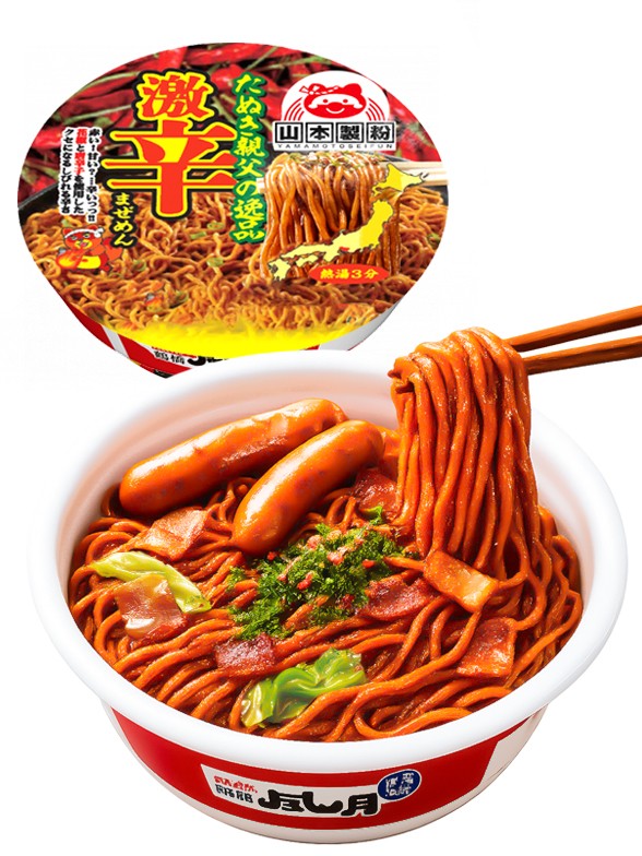 Fideos Yakisoba Tanuki Yamamoto Extra Picantes | 73g.