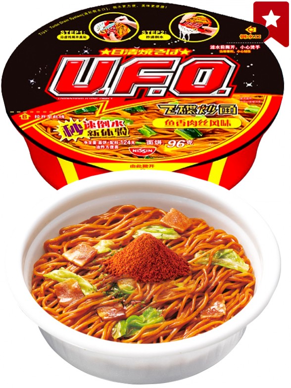 Fideos Yakisoba UFO Olla de Sichuan 118 grs.