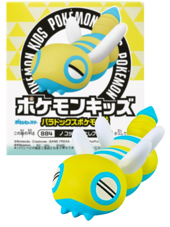 Figura Pokemon Kids | Dudunsparce | Bandai 5cm