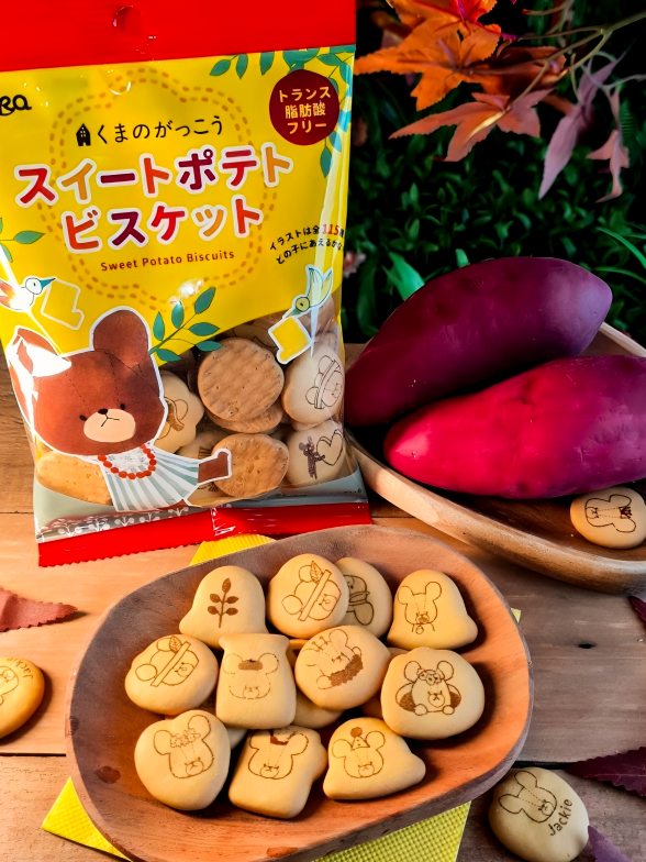 Galletitas Milky Taro | Kuma no Gakko | 60g.