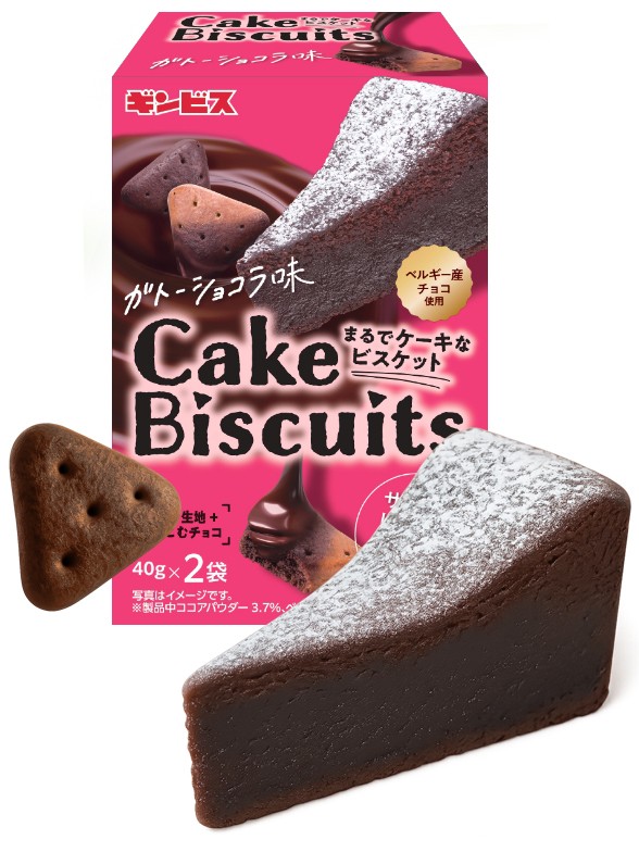 Galletitas de Pastel de Chocolate Box 80g.