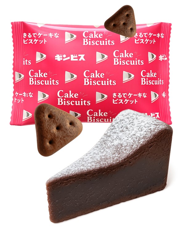Galletitas de Pastel de Chocolate | Pocket | Basic Akihabara Shop 40g.
