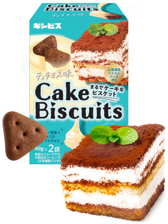 Galletitas de Pastel de Tiramisú Box 80g.