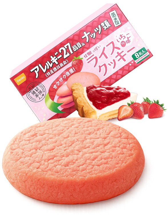 Galletas de Arroz de Niigata con Fresas | Onisi Ichigo 48 grs.