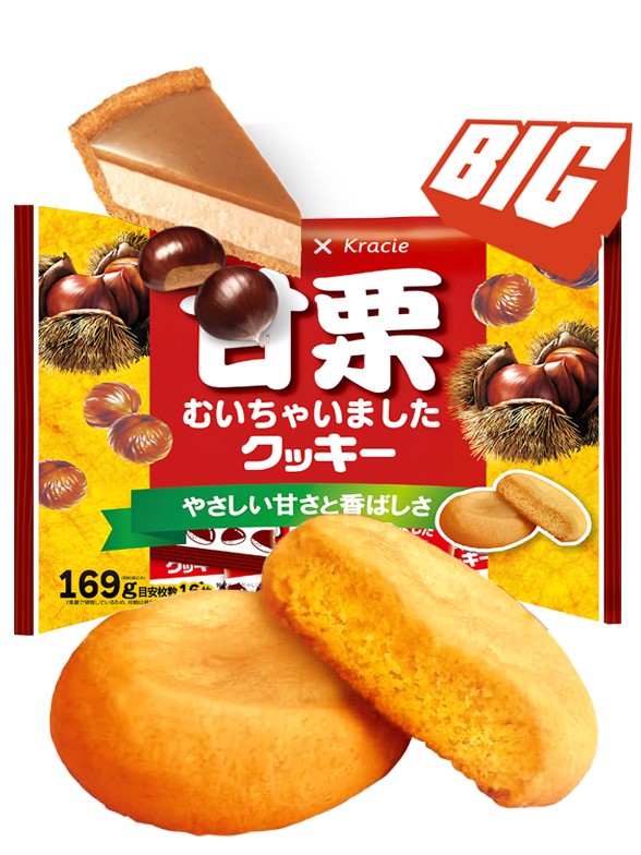 Galletas de Castaña Asada 169g.