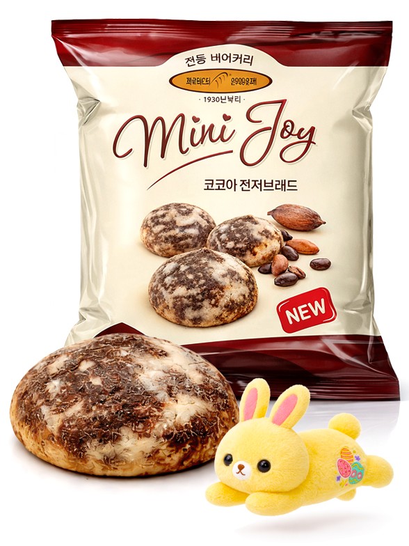 Cookies de Jengibre con Cacao | Dulce Pascua 250g.