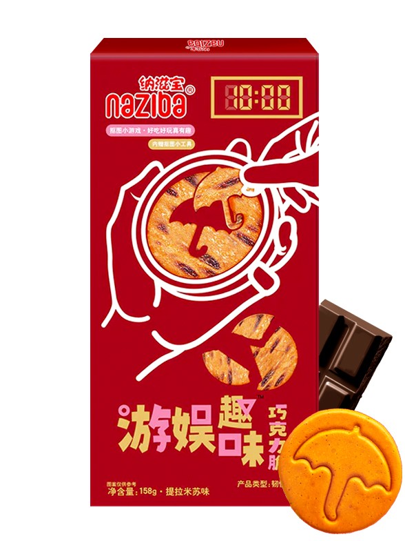 Galletas Dalgona de Chocolate | El Juego del Calamar Challenge 158g.