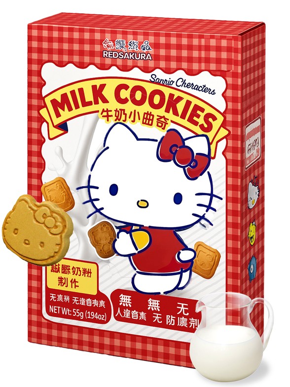 Cookies de Leche | Hello Kitty Box 112g.