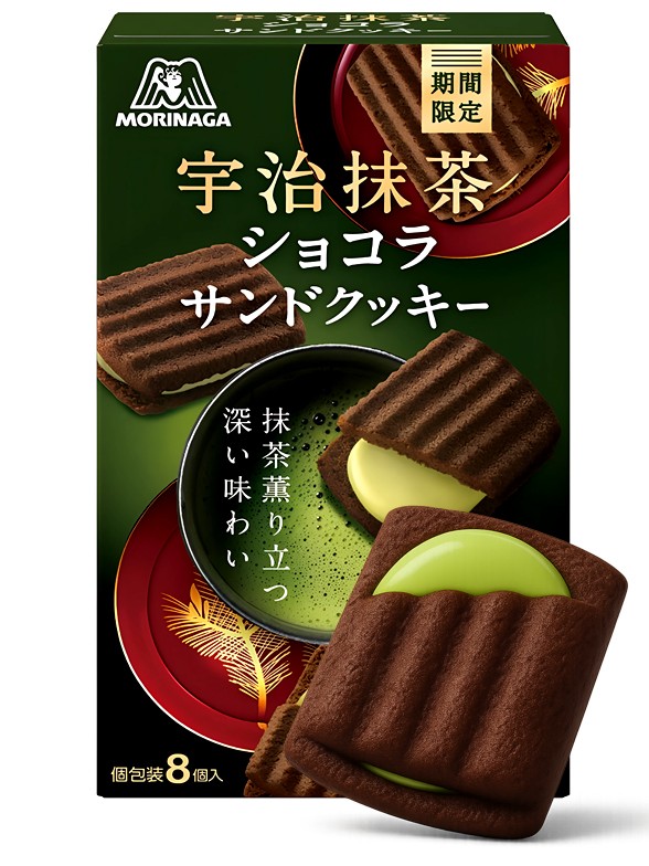 Galletas de Chocolate rellenas de Crema de Té Matcha | Morinaga 92g.