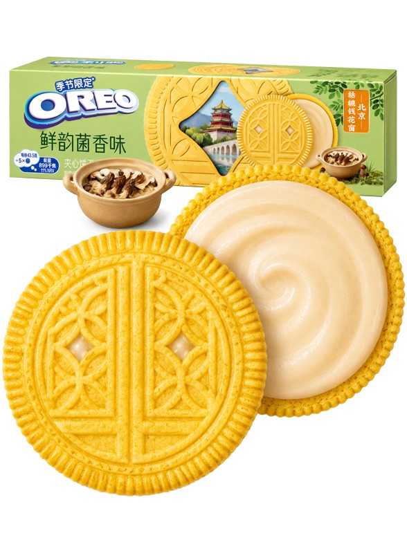 Galletas Oreo Golden Sabor Setas Matsutake | Edición Limitada 87 g