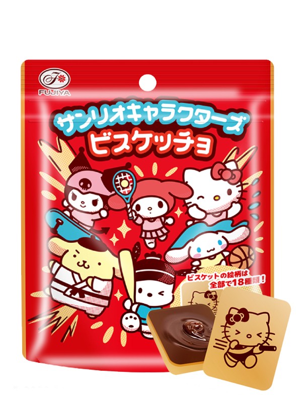 Galletas de Chocolate de Amigos Sanrio de Hello Kitty 42 grs.
