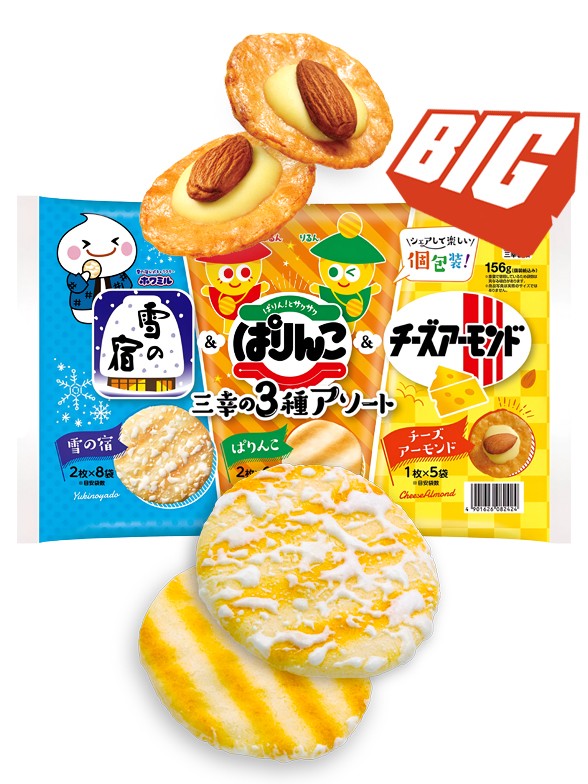 Surtido de Galletas Senbei de Arroz | 3 Sabores 156g.