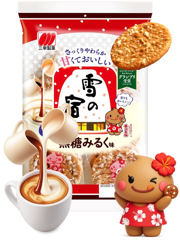 Galletas Senbei de Arroz con Leche, Melaza y Azúcar Glas | 20 Uds.