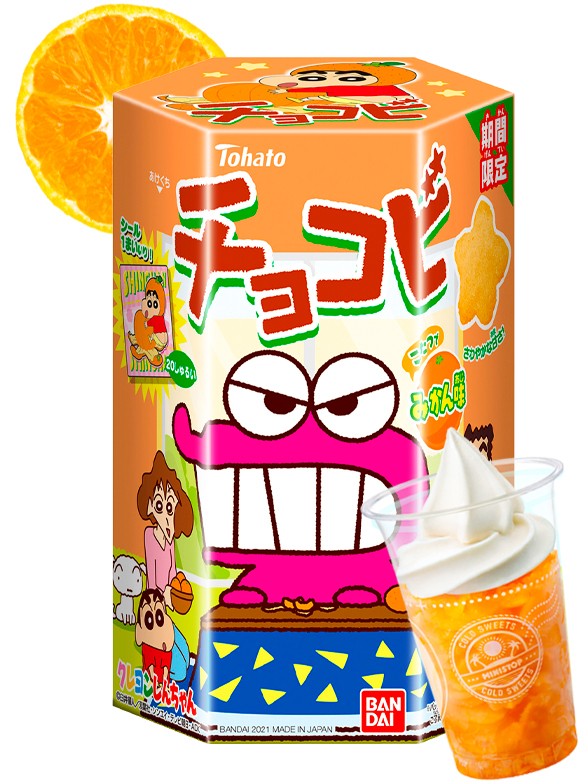 Galletas Snack Shin Chan Sorbete de Naranja | Ed. Limitada | OFERTA!!