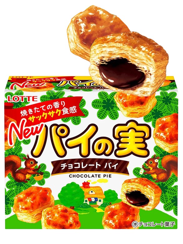 Hojaldres Rellenos de Chocolate Fondue con Leche 73g.