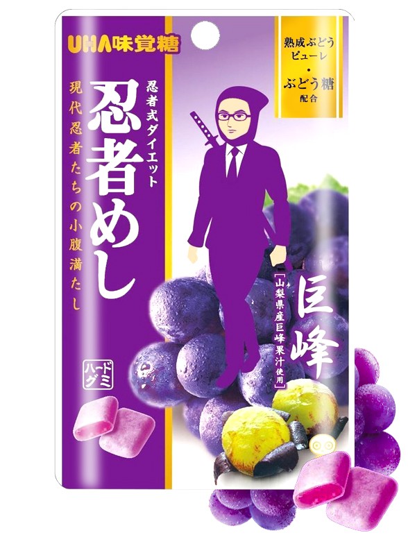 Caramelos Blandos de Uva de Kyoho | Ninja Meshi 20 grs.