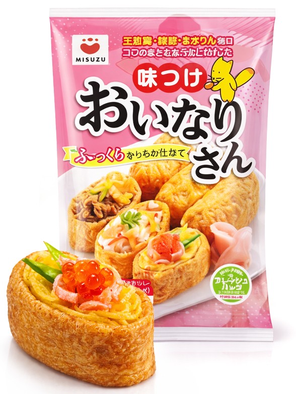 Mini Saquitos de Tofu Frito para Inari Sushi | 6 Unidades