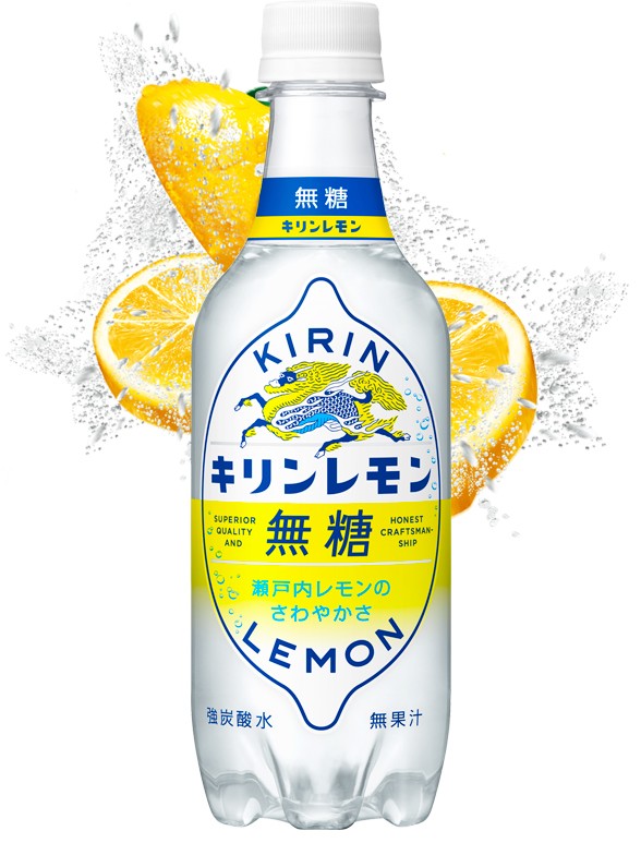 Soda Kirin Clear de Limón  | 450 ml | 3 Diseños Aleatorios